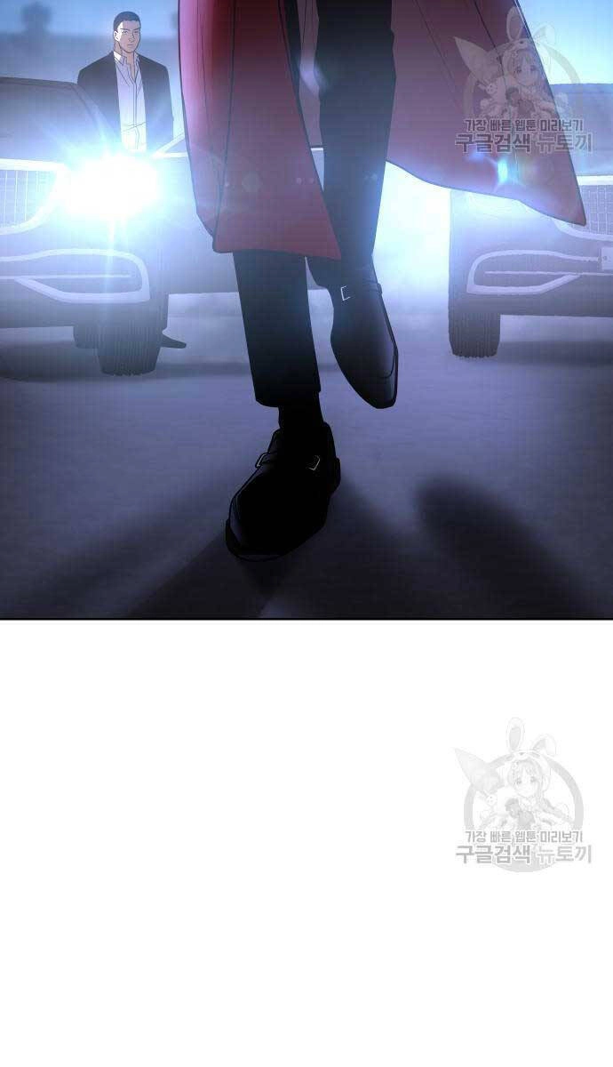 Đặc Vụ Song Sinh Chapter 25 - 144