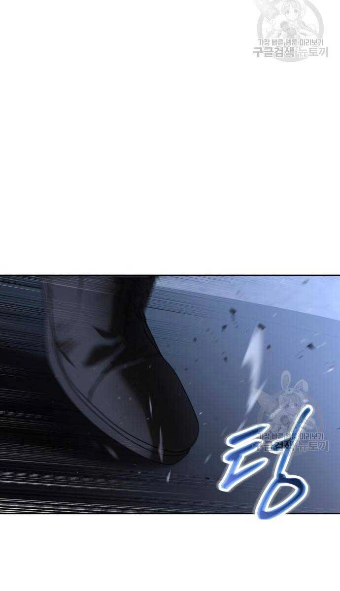 Đặc Vụ Song Sinh Chapter 25 - 153