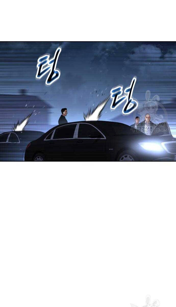 Đặc Vụ Song Sinh Chapter 25 - 154