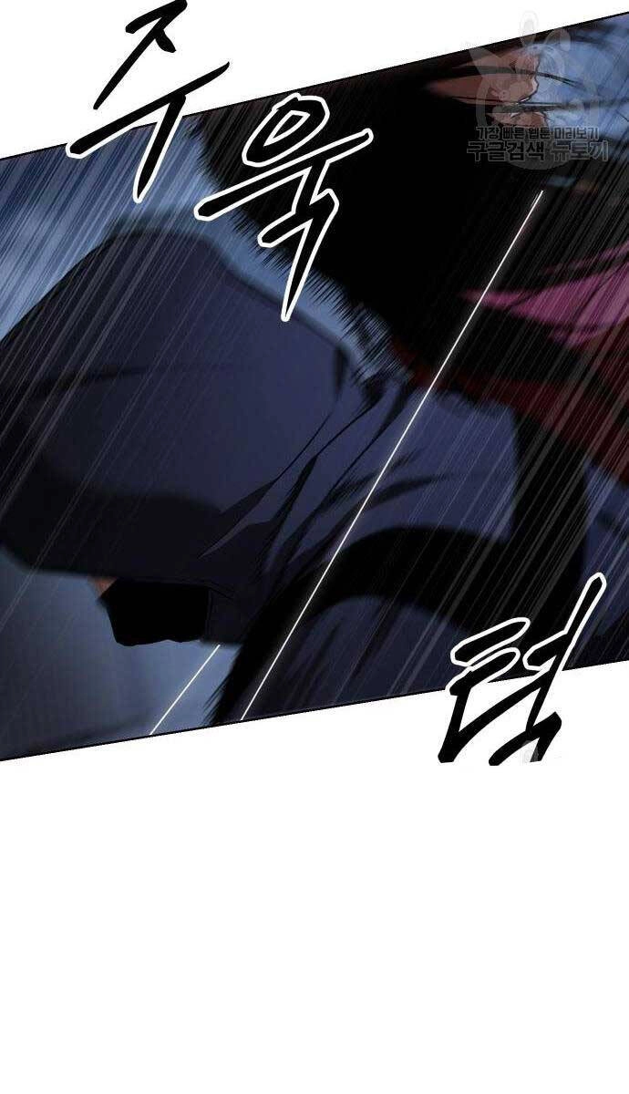 Đặc Vụ Song Sinh Chapter 25 - 166