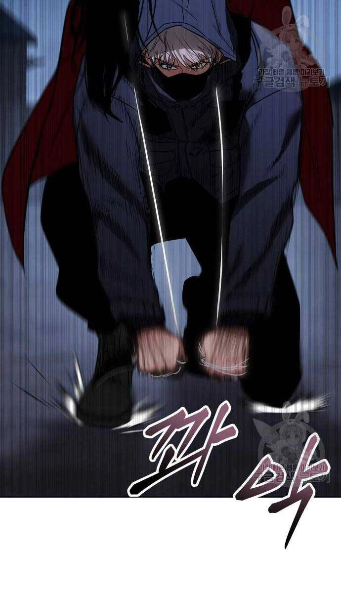 Đặc Vụ Song Sinh Chapter 25 - 168