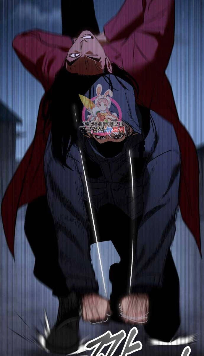 Đặc Vụ Song Sinh Chapter 26 - 3