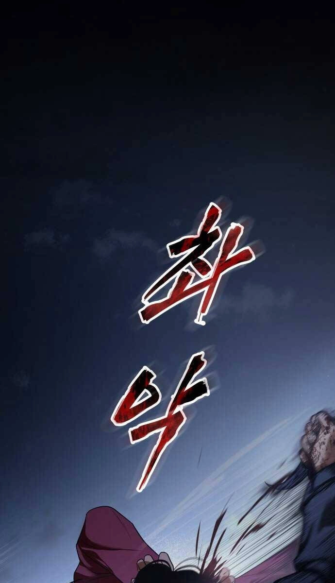 Đặc Vụ Song Sinh Chapter 26 - 82