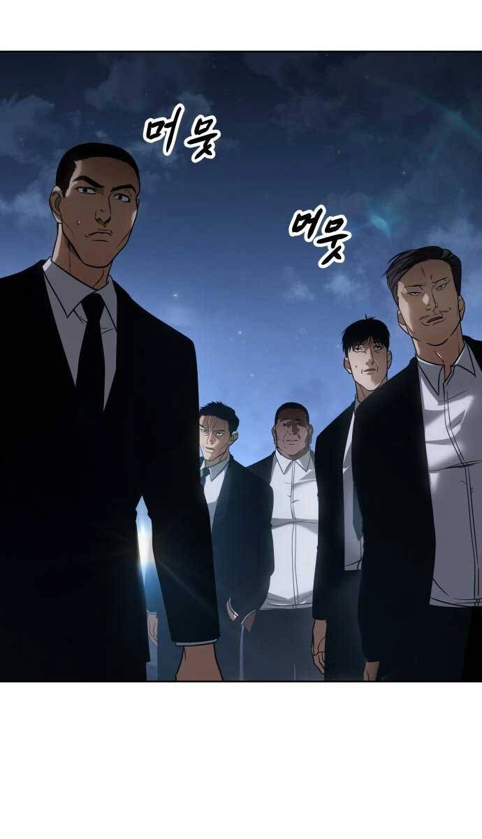 Đặc Vụ Song Sinh Chapter 26 - 93