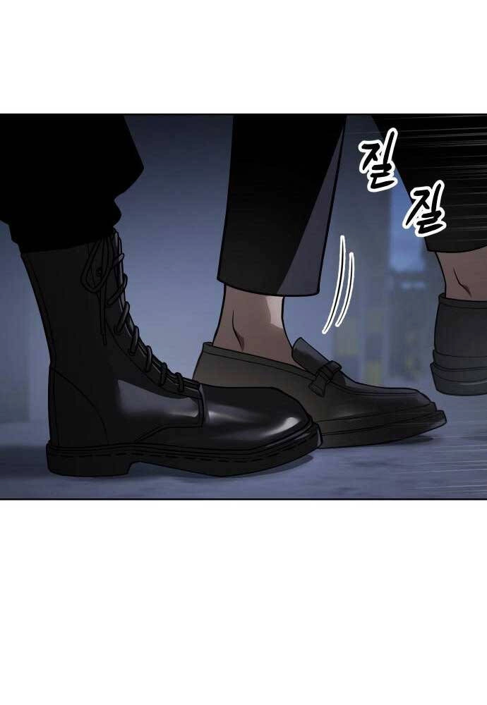 Đặc Vụ Song Sinh Chapter 26 - 118