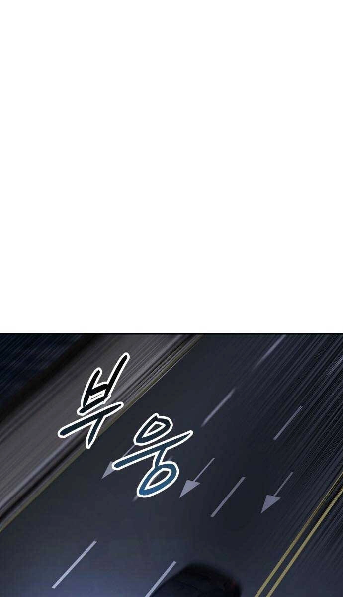 Đặc Vụ Song Sinh Chapter 26 - 148