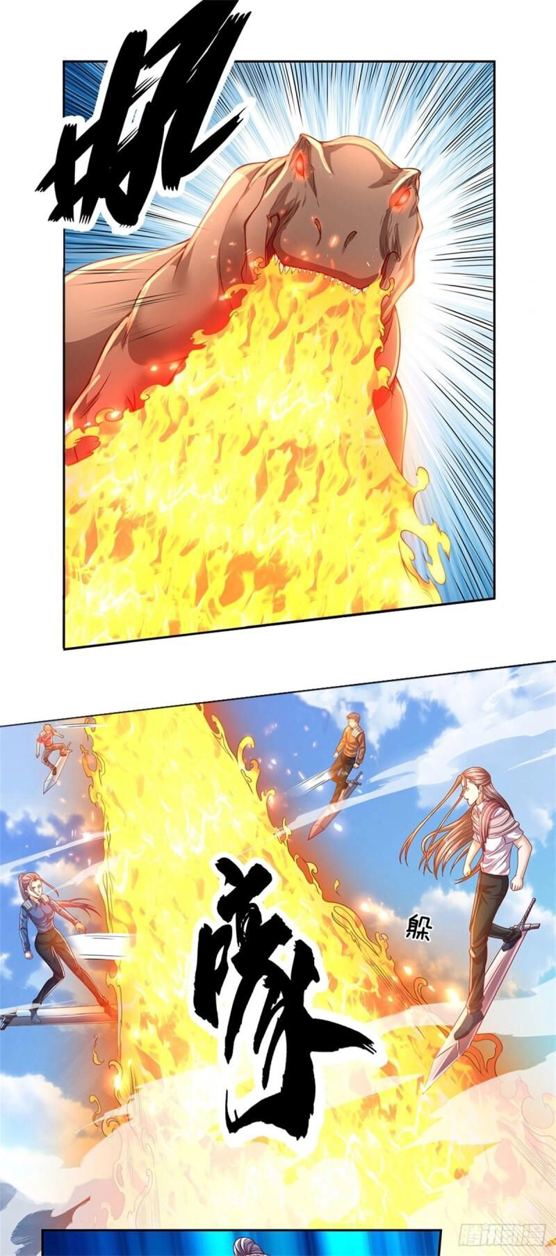 Thẻ Đăng Nhập Phong Ấn Siêu Cấp Chapter 107 - 16