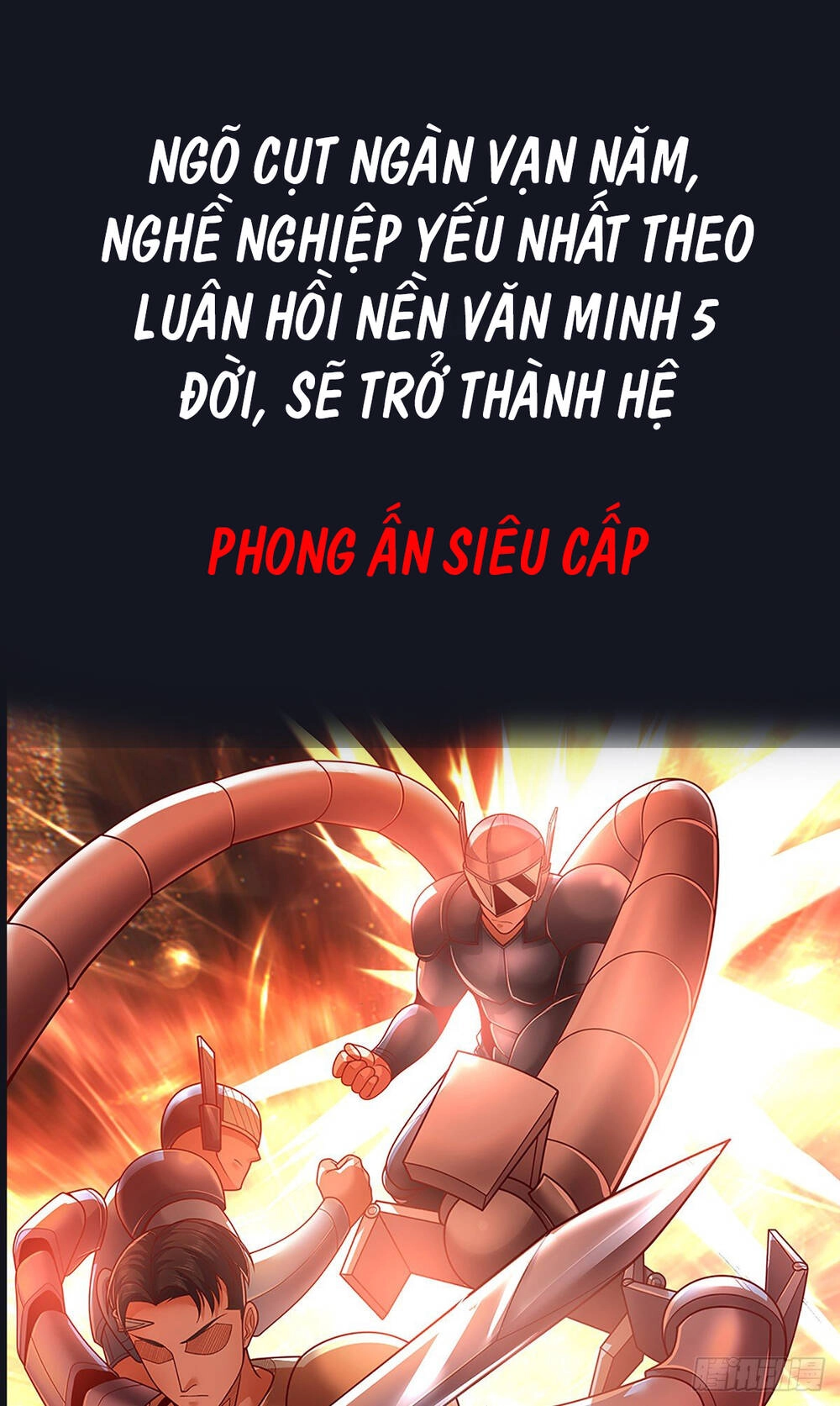 Thẻ Đăng Nhập Phong Ấn Siêu Cấp Chapter 0 - 32