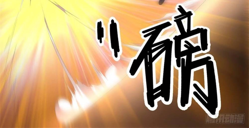 Thẻ Đăng Nhập Phong Ấn Siêu Cấp Chapter 12 - 25