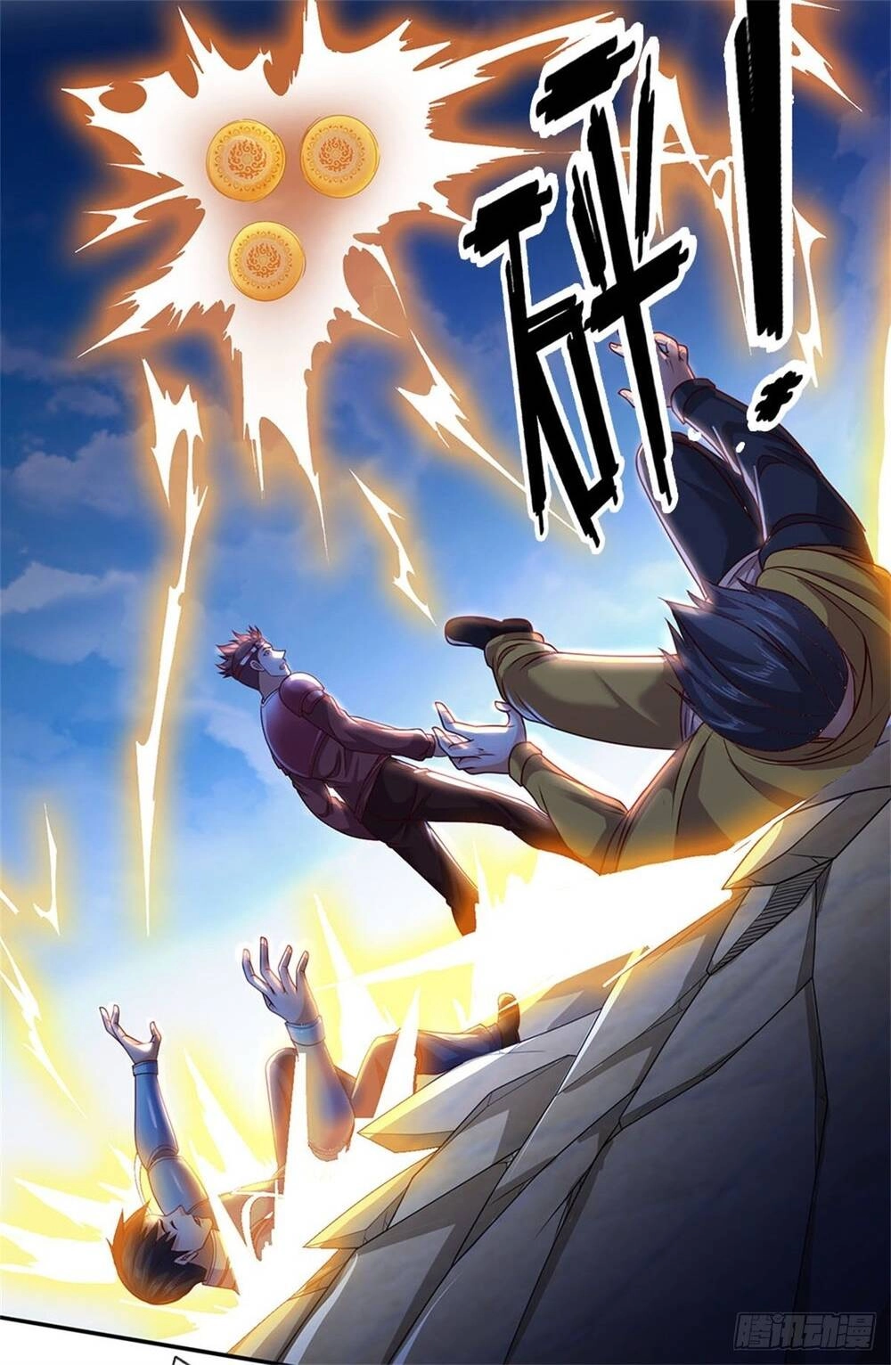 Thẻ Đăng Nhập Phong Ấn Siêu Cấp Chapter 14 - 11