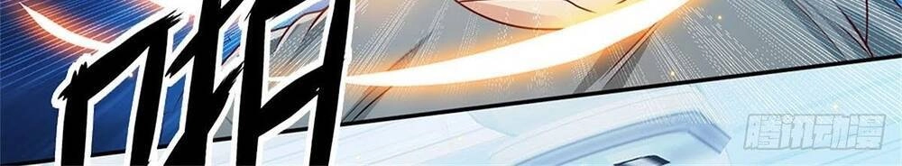 Thẻ Đăng Nhập Phong Ấn Siêu Cấp Chapter 18 - 12