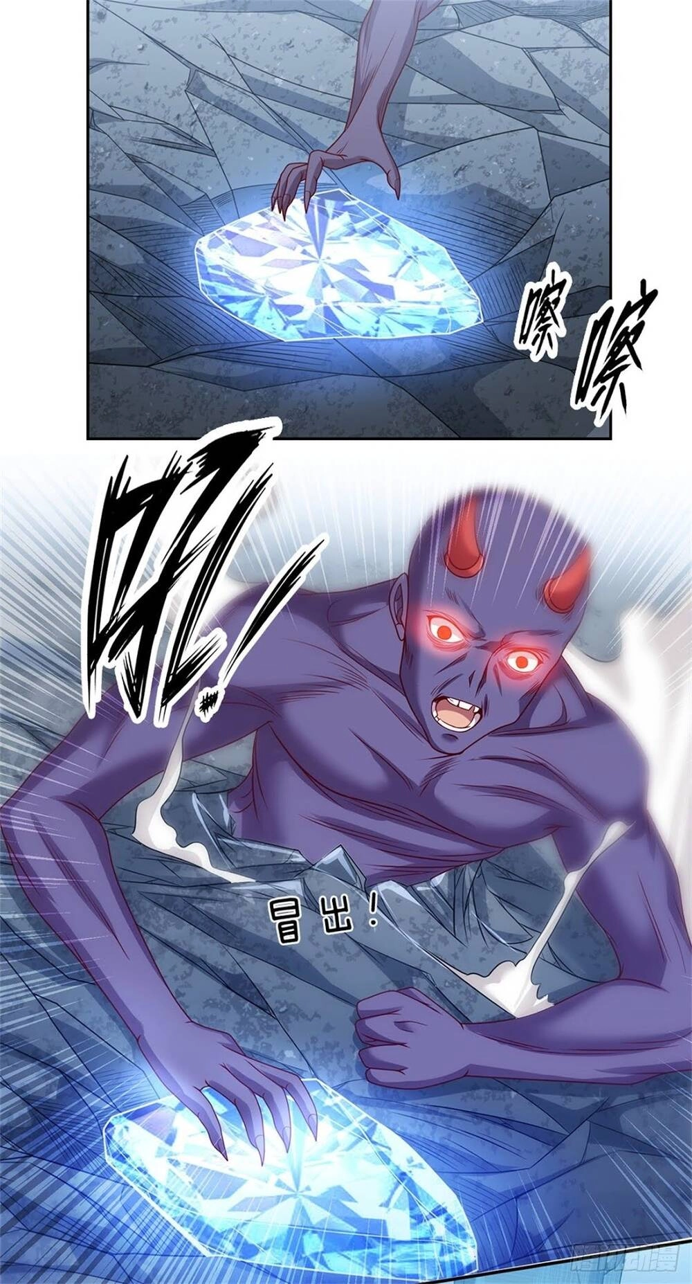 Thẻ Đăng Nhập Phong Ấn Siêu Cấp Chapter 19 - 26