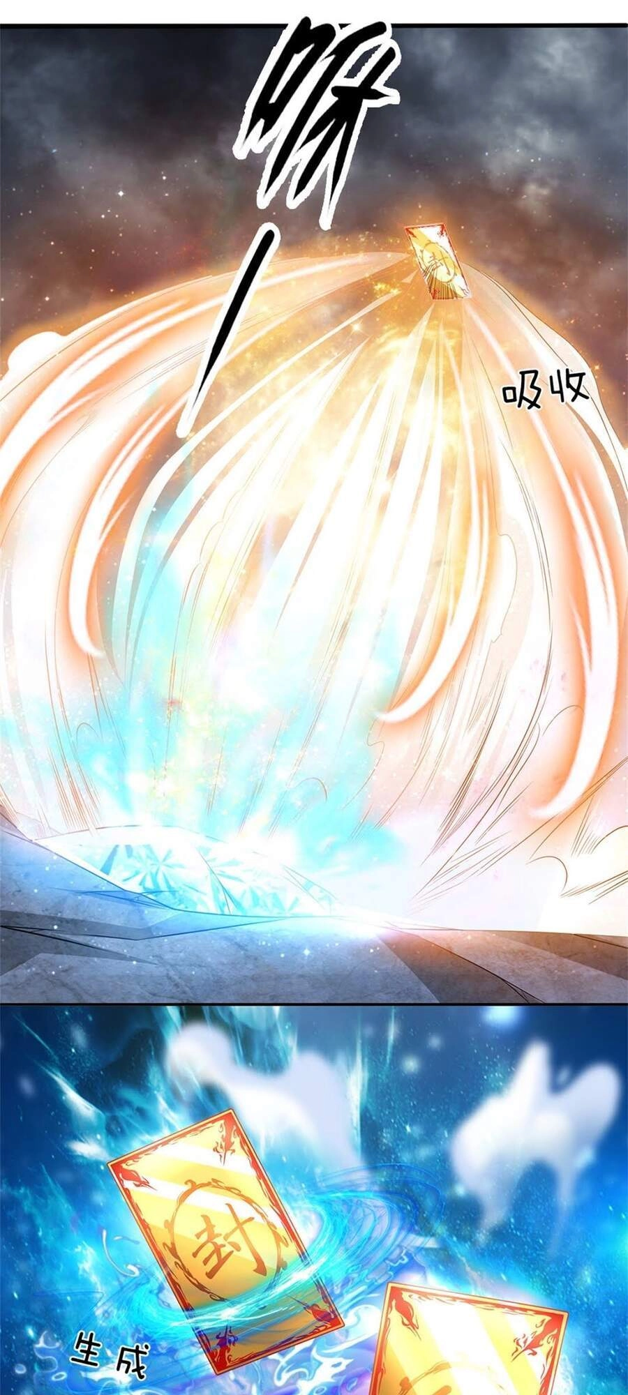 Thẻ Đăng Nhập Phong Ấn Siêu Cấp Chapter 21 - 11