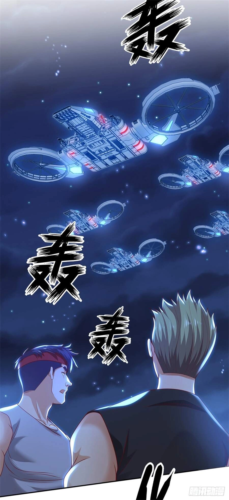 Thẻ Đăng Nhập Phong Ấn Siêu Cấp Chapter 29 - 20