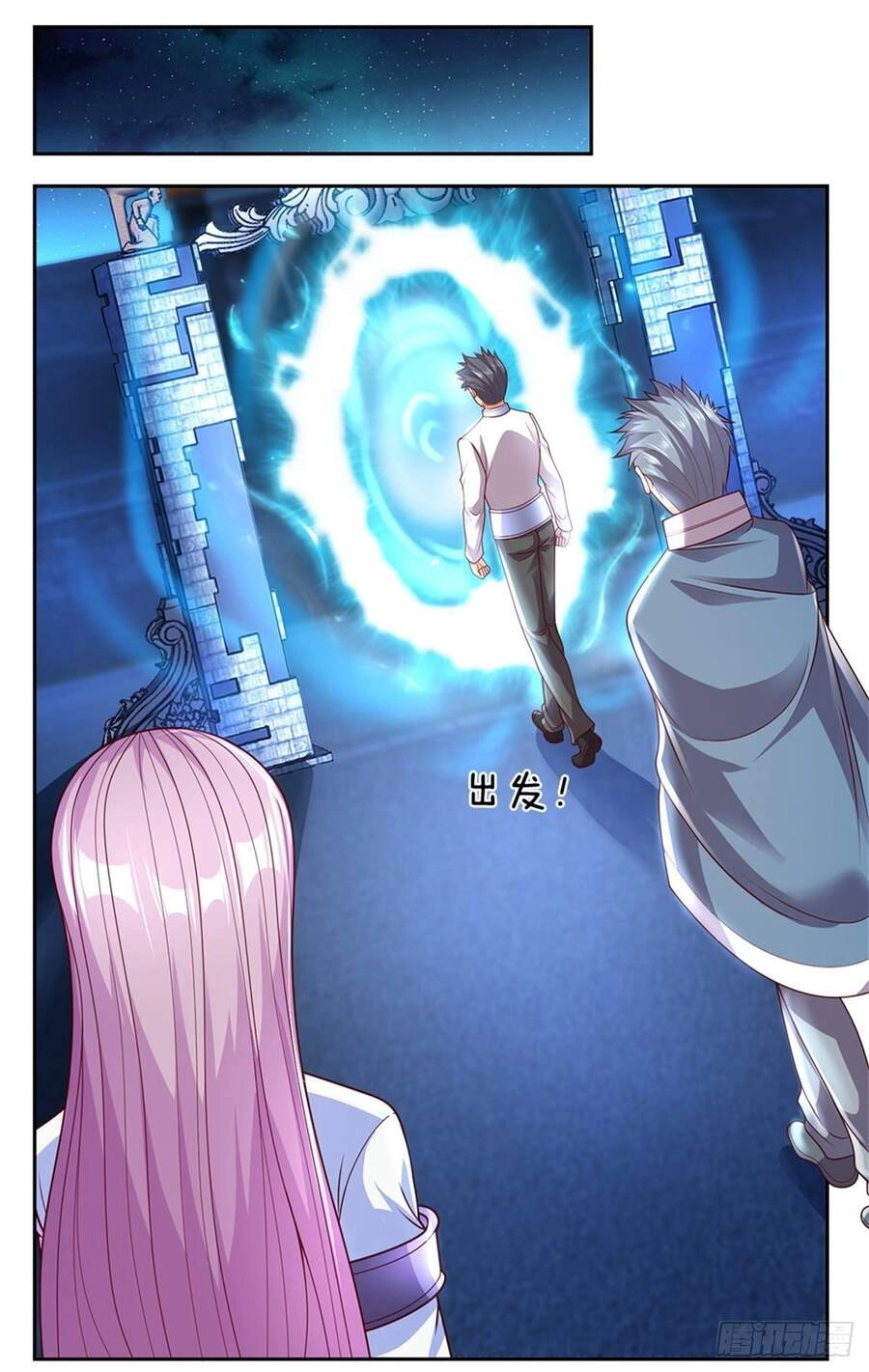 Thẻ Đăng Nhập Phong Ấn Siêu Cấp Chapter 31 - 18