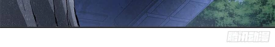 Thẻ Đăng Nhập Phong Ấn Siêu Cấp Chapter 33 - 15