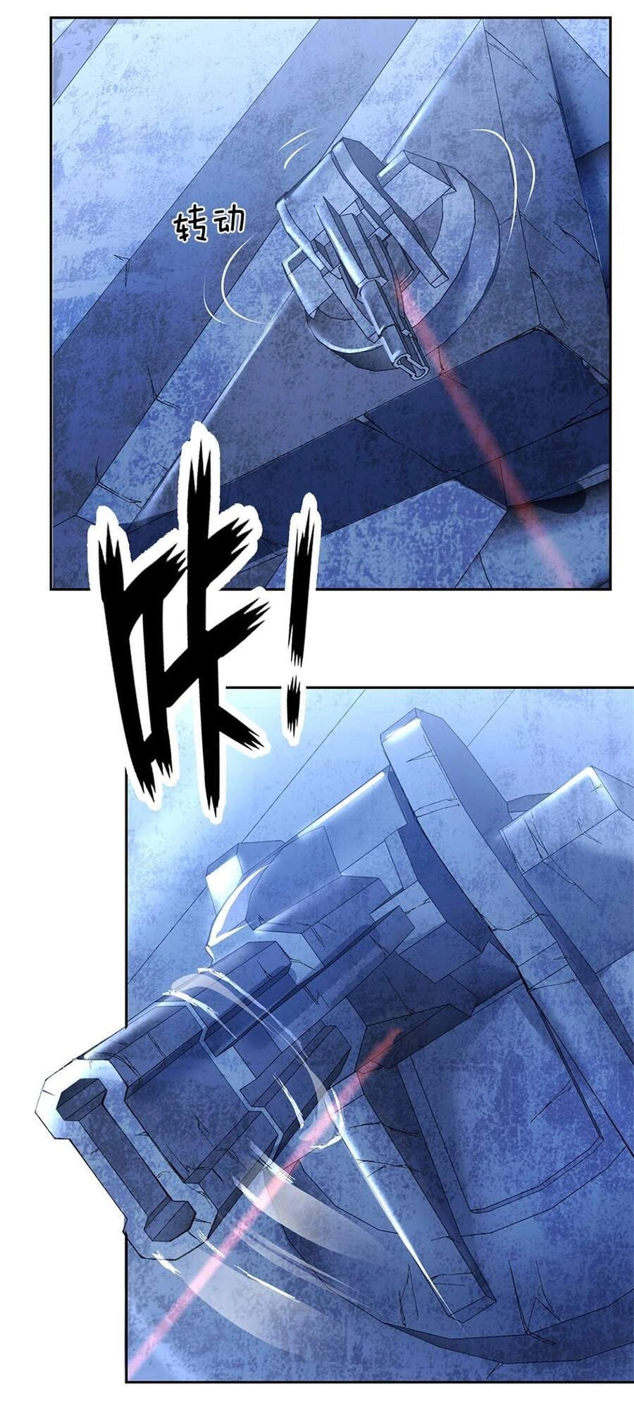 Thẻ Đăng Nhập Phong Ấn Siêu Cấp Chapter 33 - 16