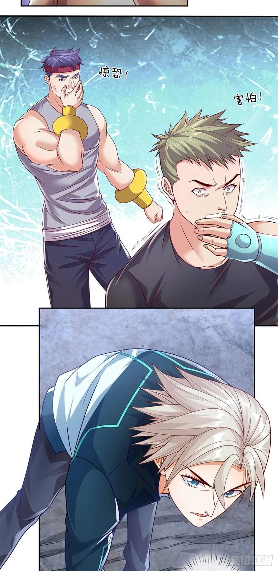 Thẻ Đăng Nhập Phong Ấn Siêu Cấp Chapter 34 - 17