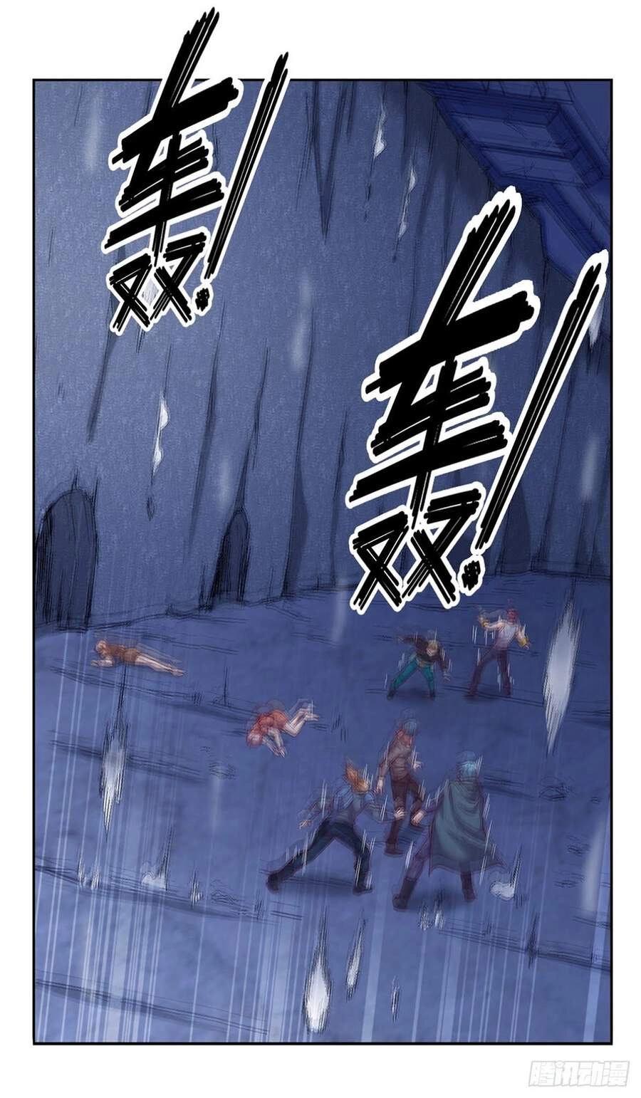 Thẻ Đăng Nhập Phong Ấn Siêu Cấp Chapter 37 - 12