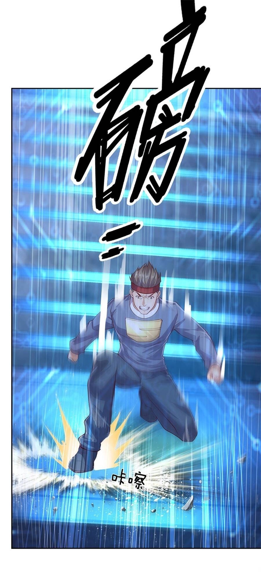 Thẻ Đăng Nhập Phong Ấn Siêu Cấp Chapter 38 - 4