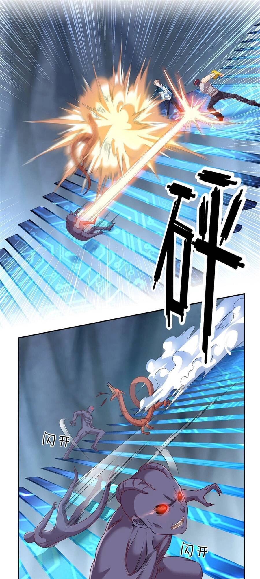 Thẻ Đăng Nhập Phong Ấn Siêu Cấp Chapter 39 - 5