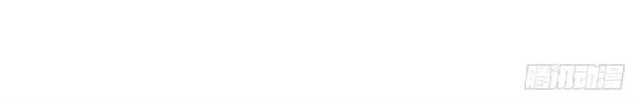 Thẻ Đăng Nhập Phong Ấn Siêu Cấp Chapter 39 - 8