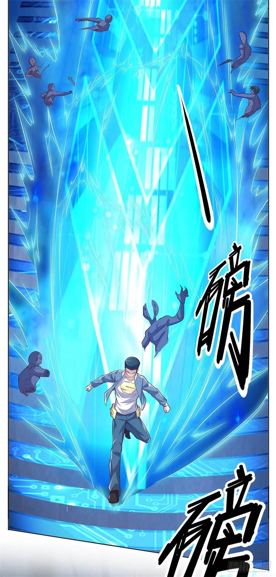 Thẻ Đăng Nhập Phong Ấn Siêu Cấp Chapter 40 - 13