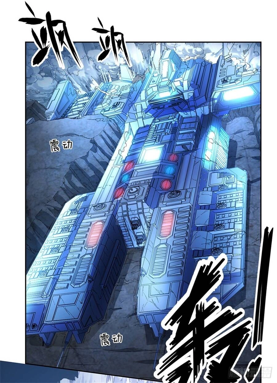 Thẻ Đăng Nhập Phong Ấn Siêu Cấp Chapter 44 - 15