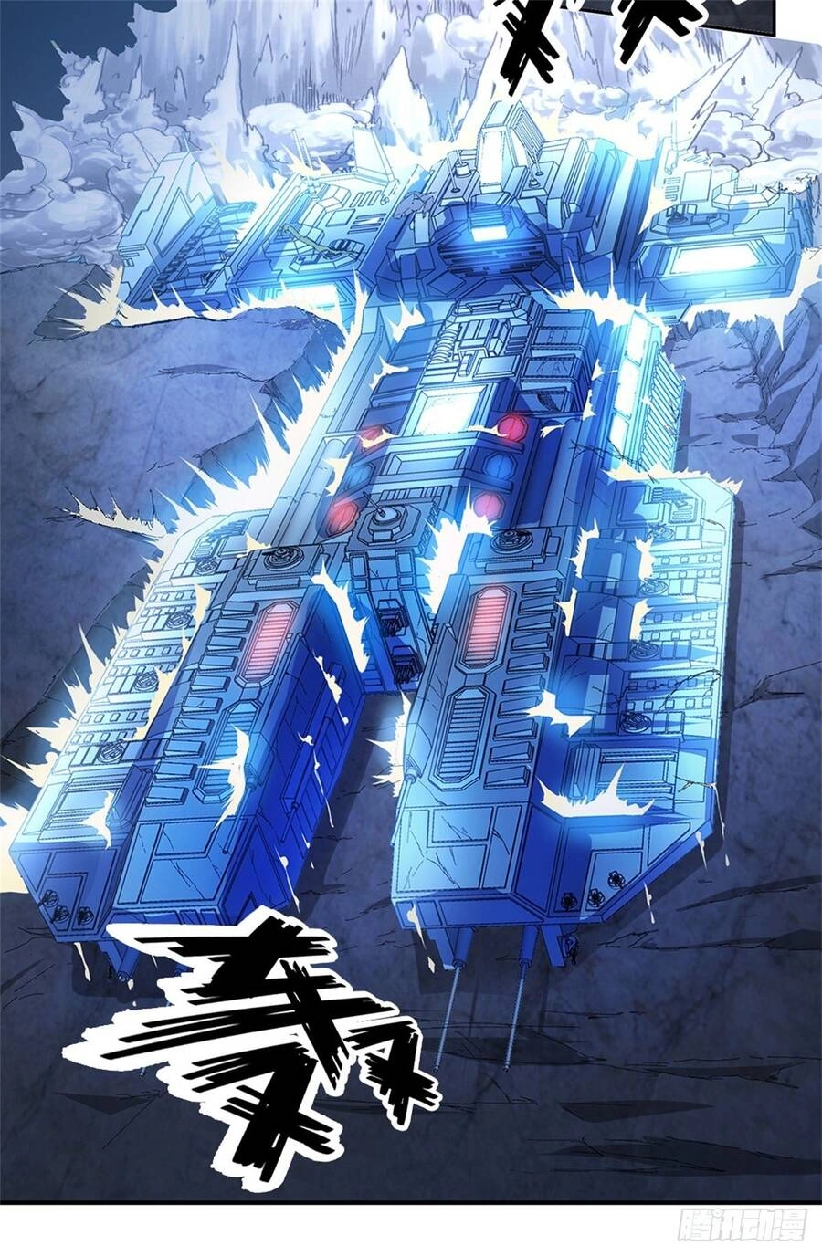 Thẻ Đăng Nhập Phong Ấn Siêu Cấp Chapter 44 - 16