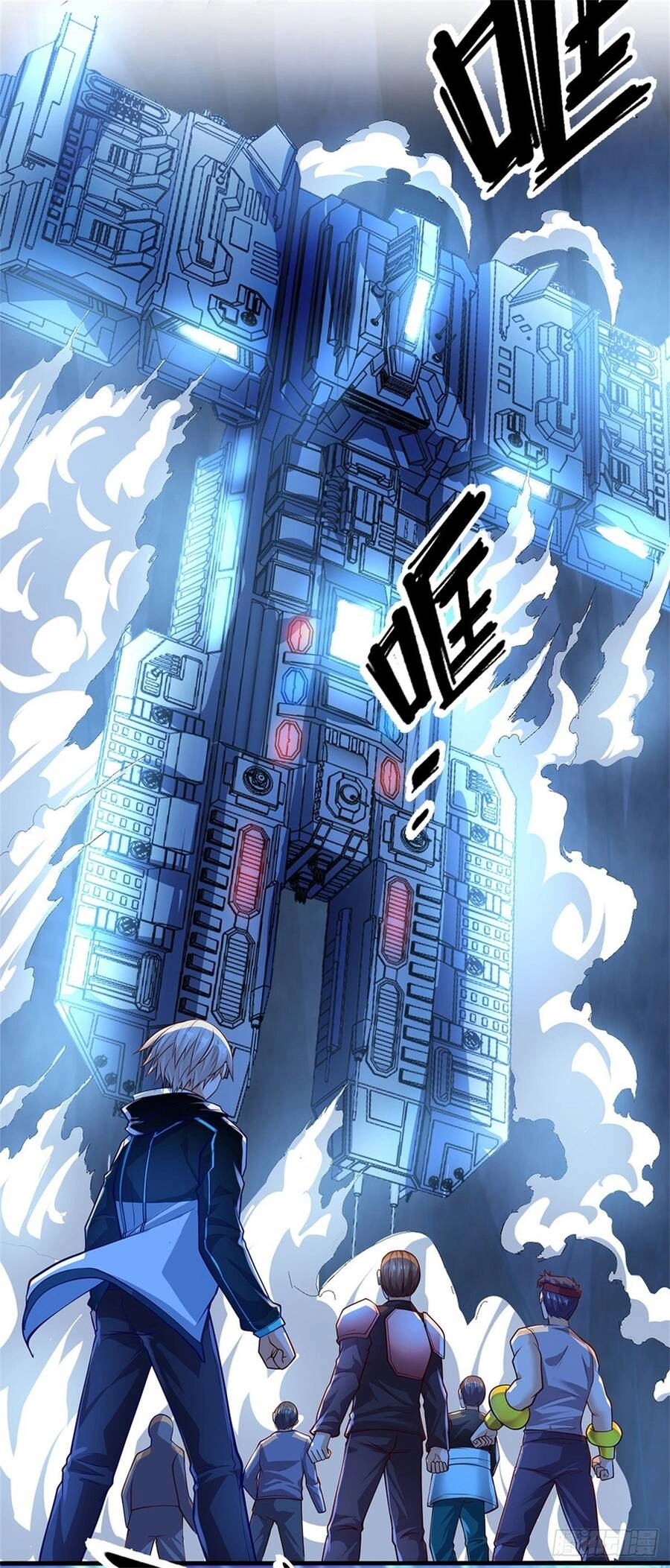 Thẻ Đăng Nhập Phong Ấn Siêu Cấp Chapter 46 - 16