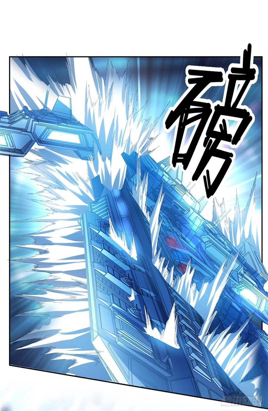 Thẻ Đăng Nhập Phong Ấn Siêu Cấp Chapter 46 - 18