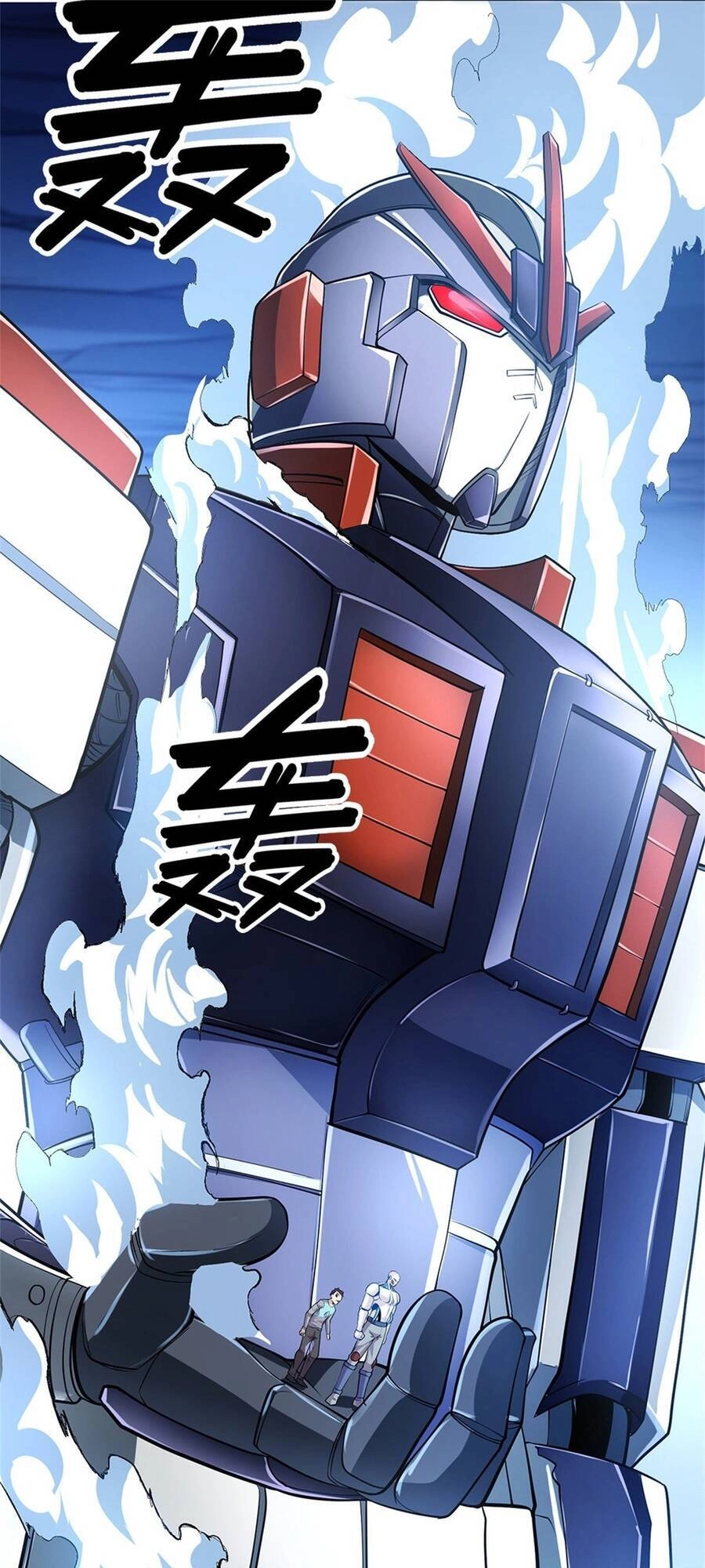 Thẻ Đăng Nhập Phong Ấn Siêu Cấp Chapter 47 - 4