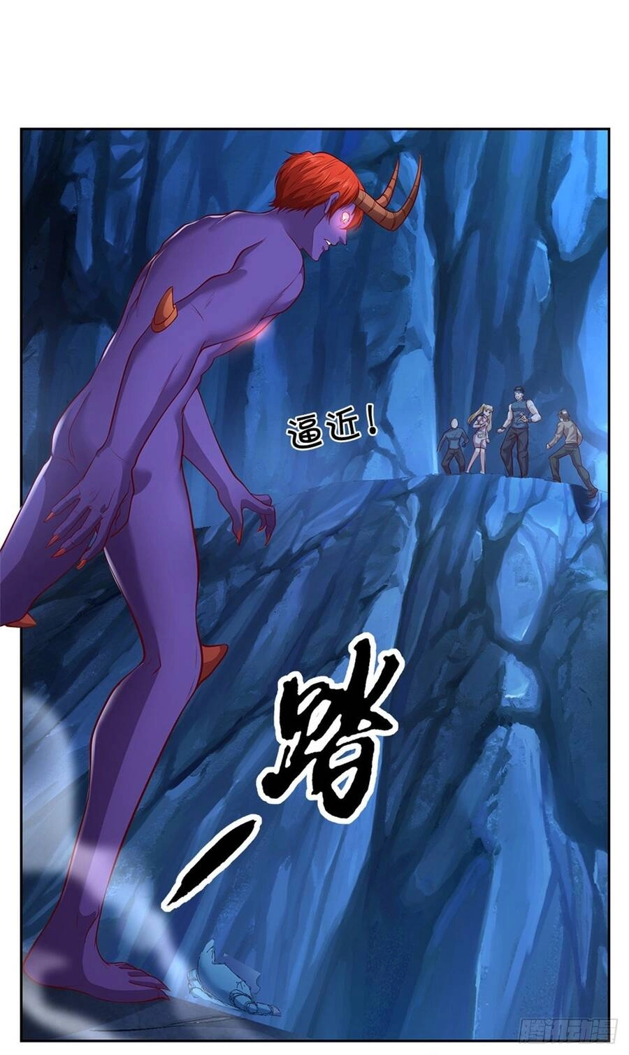 Thẻ Đăng Nhập Phong Ấn Siêu Cấp Chapter 48 - 10