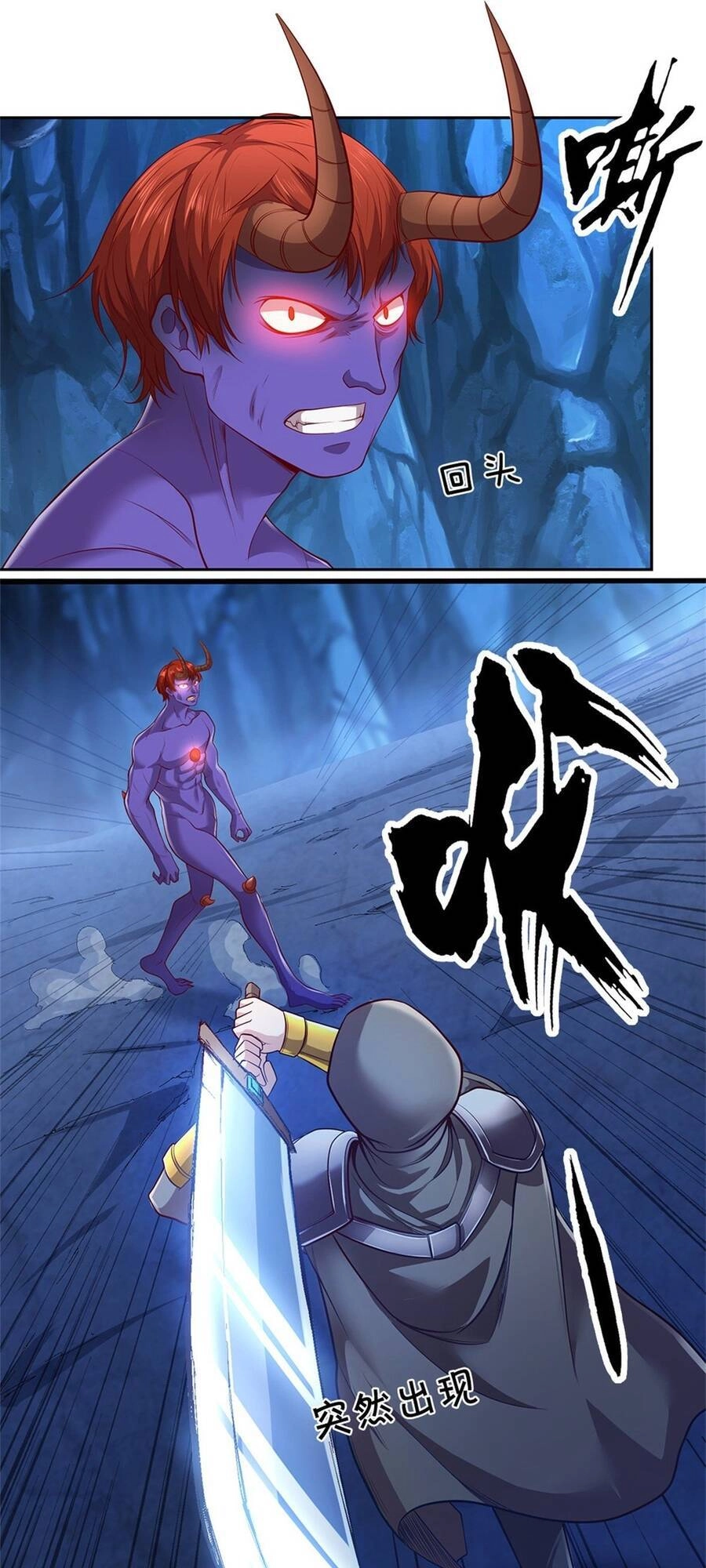 Thẻ Đăng Nhập Phong Ấn Siêu Cấp Chapter 48 - 11