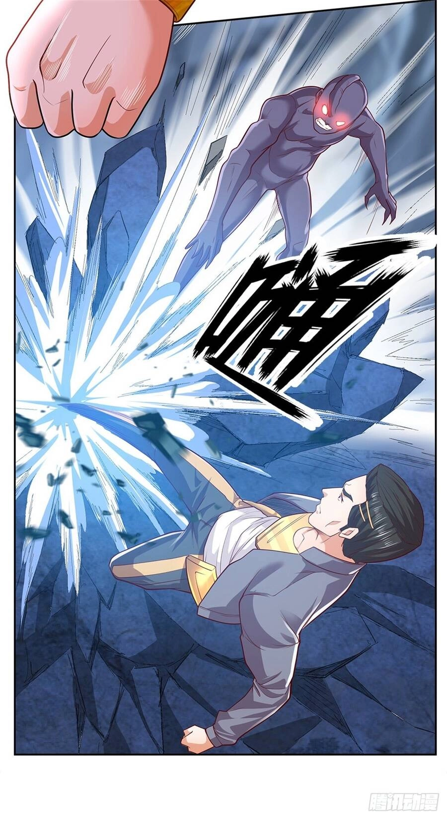 Thẻ Đăng Nhập Phong Ấn Siêu Cấp Chapter 49 - 3