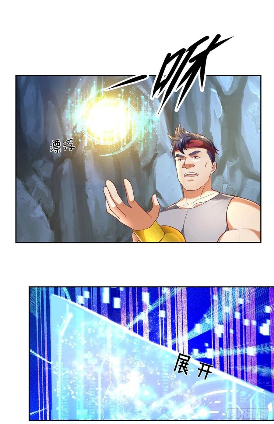 Thẻ Đăng Nhập Phong Ấn Siêu Cấp Chapter 50 - 7