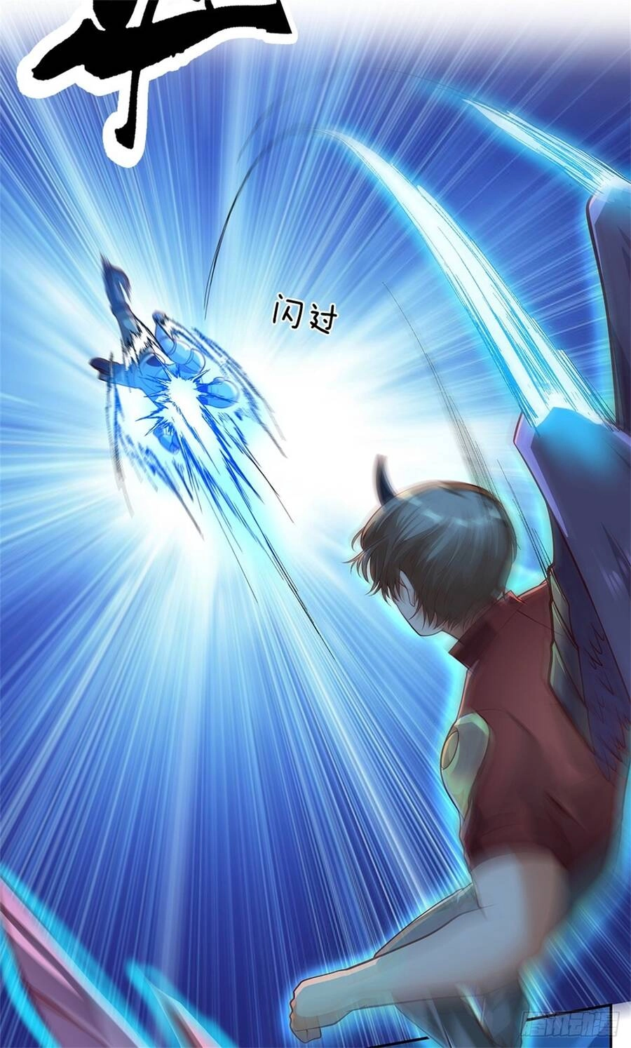 Thẻ Đăng Nhập Phong Ấn Siêu Cấp Chapter 54 - 11