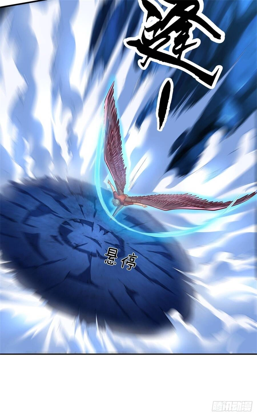 Thẻ Đăng Nhập Phong Ấn Siêu Cấp Chapter 54 - 19