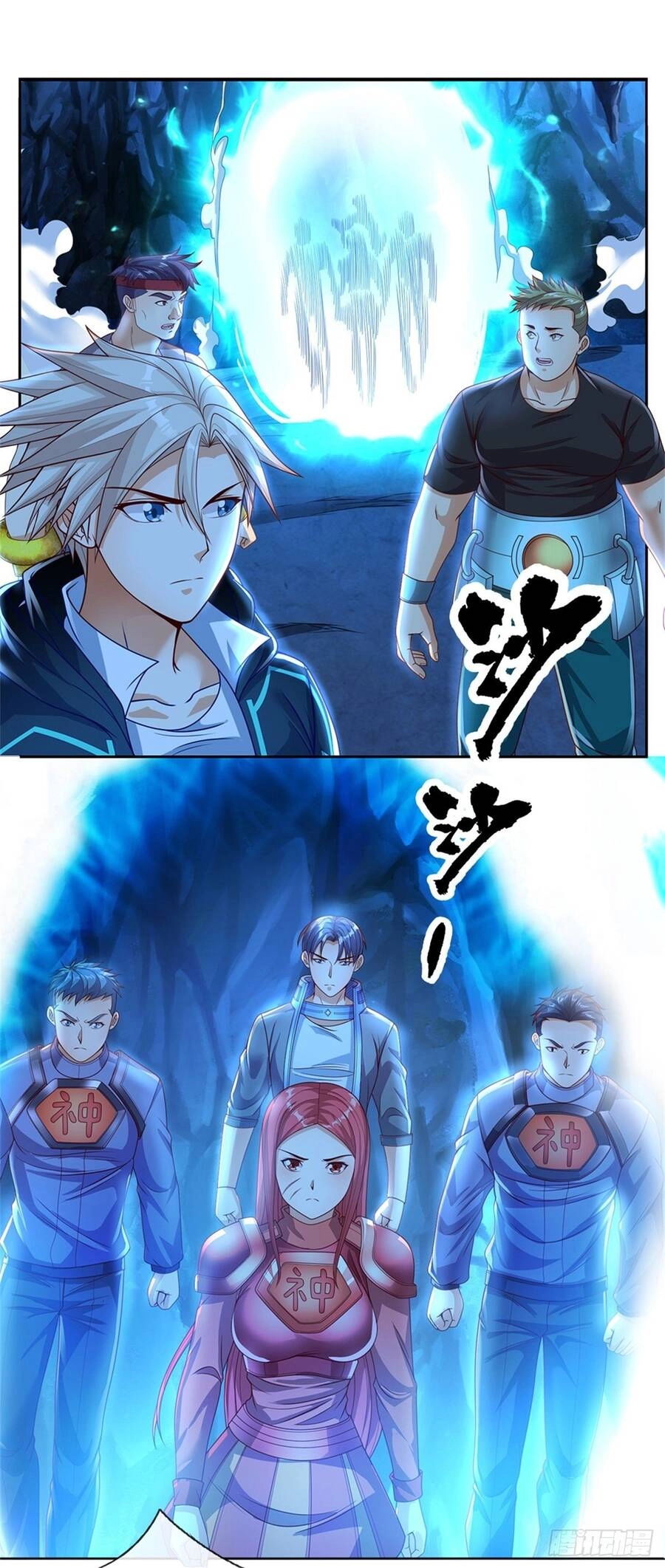 Thẻ Đăng Nhập Phong Ấn Siêu Cấp Chapter 56 - 14