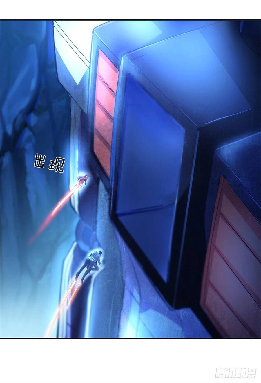 Thẻ Đăng Nhập Phong Ấn Siêu Cấp Chapter 57 - 16