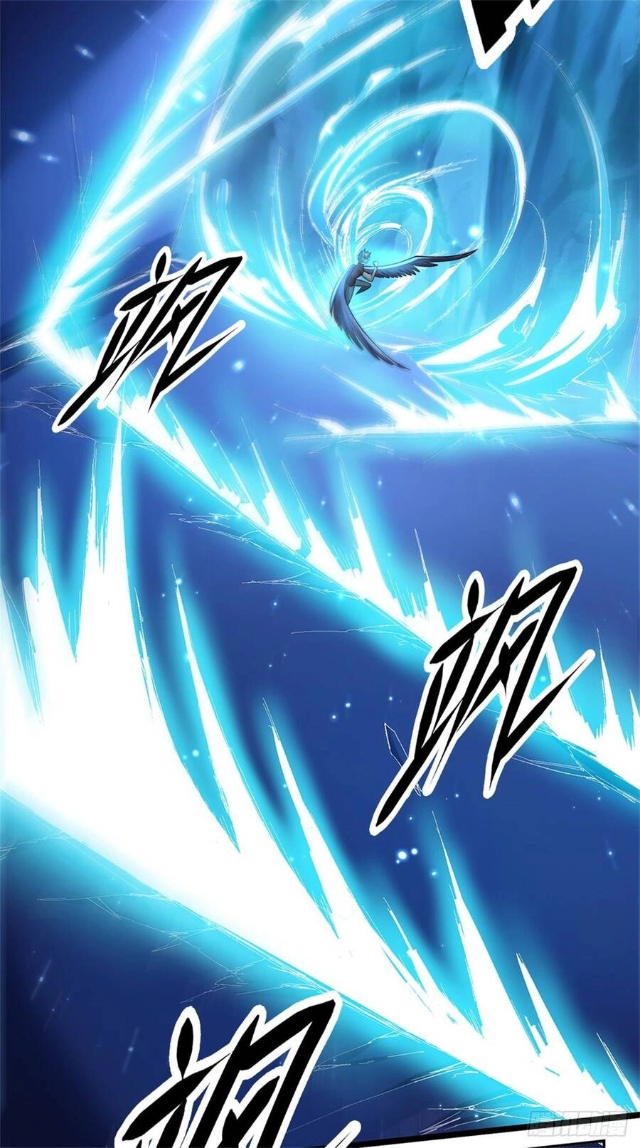 Thẻ Đăng Nhập Phong Ấn Siêu Cấp Chapter 58 - 13