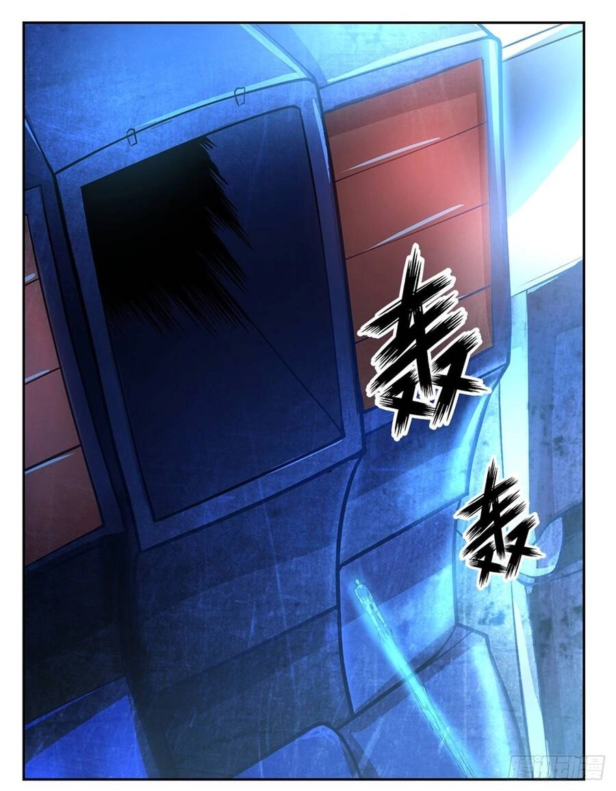 Thẻ Đăng Nhập Phong Ấn Siêu Cấp Chapter 58 - 17