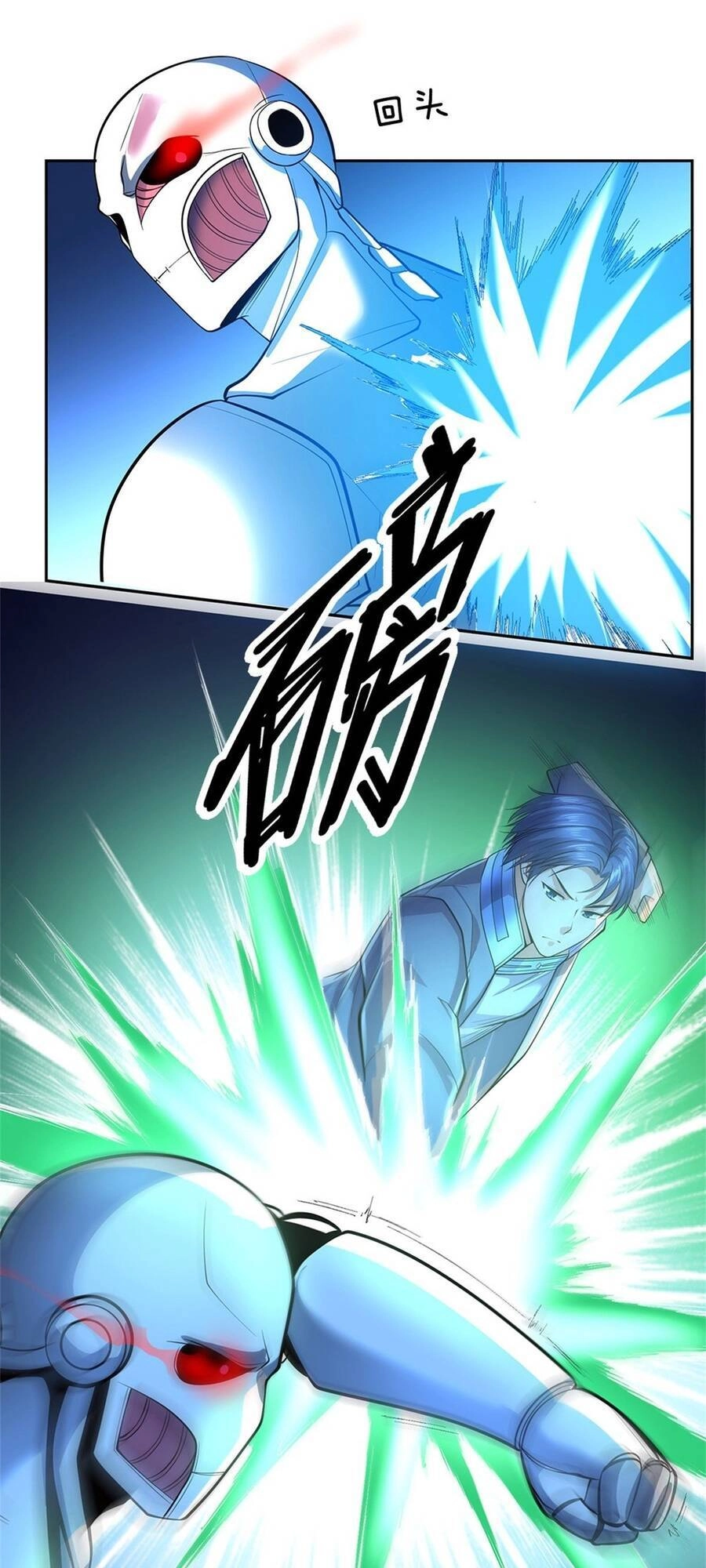 Thẻ Đăng Nhập Phong Ấn Siêu Cấp Chapter 58 - 18