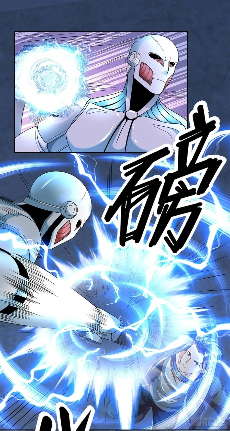 Thẻ Đăng Nhập Phong Ấn Siêu Cấp Chapter 58 - 21