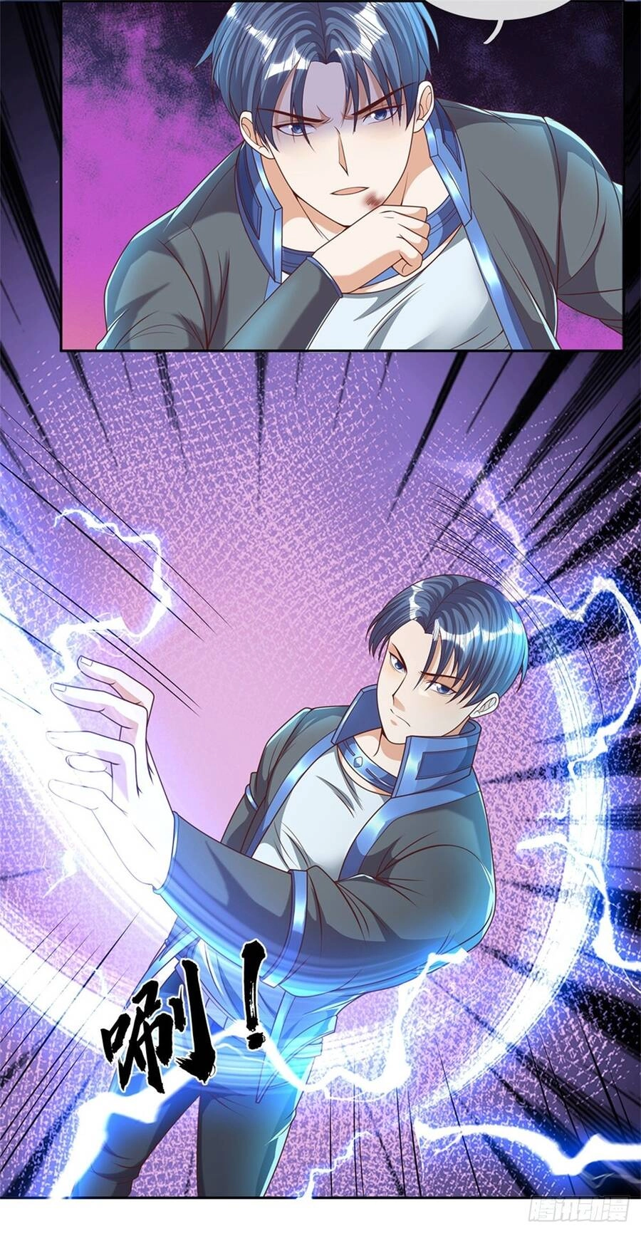 Thẻ Đăng Nhập Phong Ấn Siêu Cấp Chapter 58 - 24