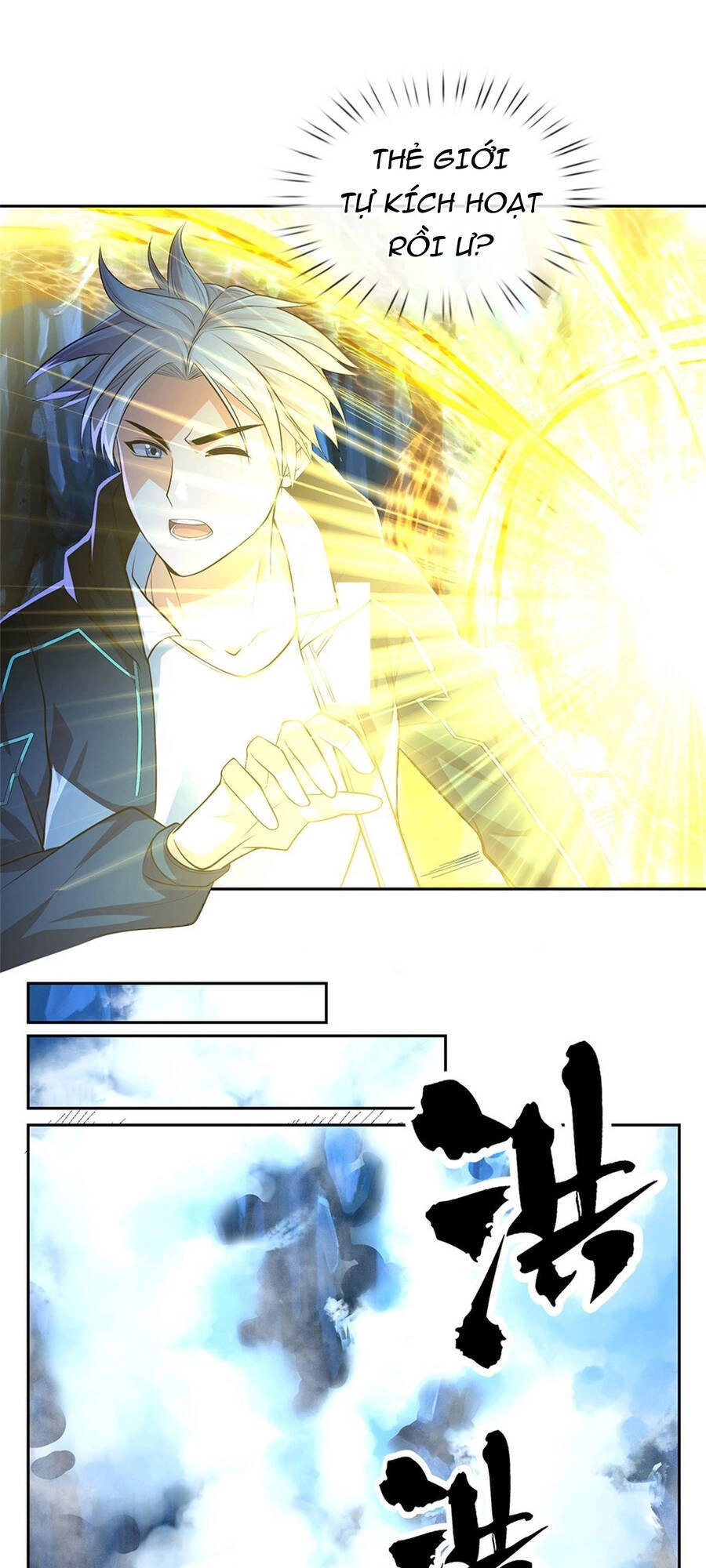 Thẻ Đăng Nhập Phong Ấn Siêu Cấp Chapter 61 - 13