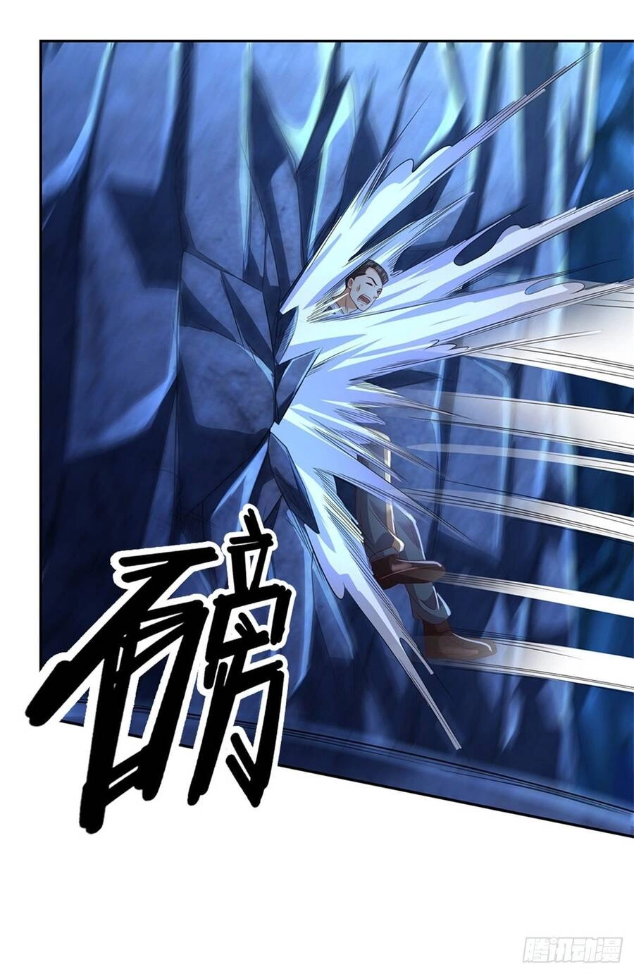 Thẻ Đăng Nhập Phong Ấn Siêu Cấp Chapter 62 - 11