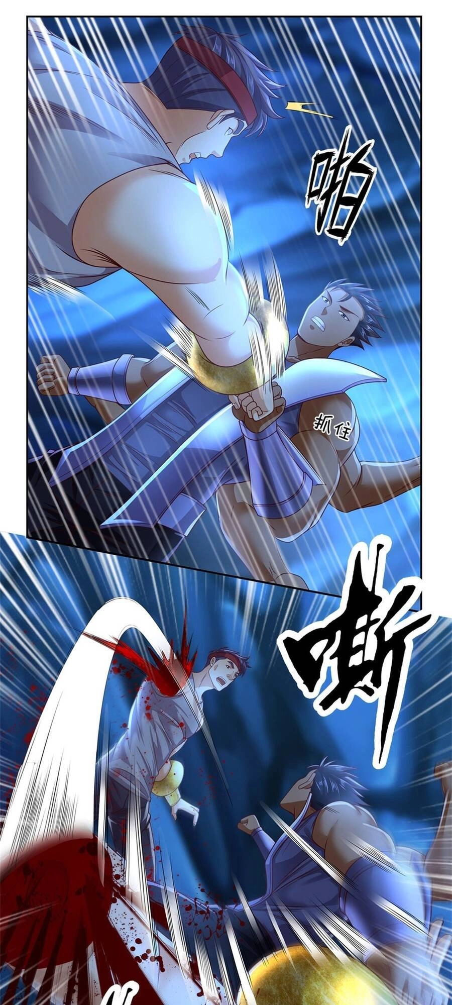 Thẻ Đăng Nhập Phong Ấn Siêu Cấp Chapter 62 - 15