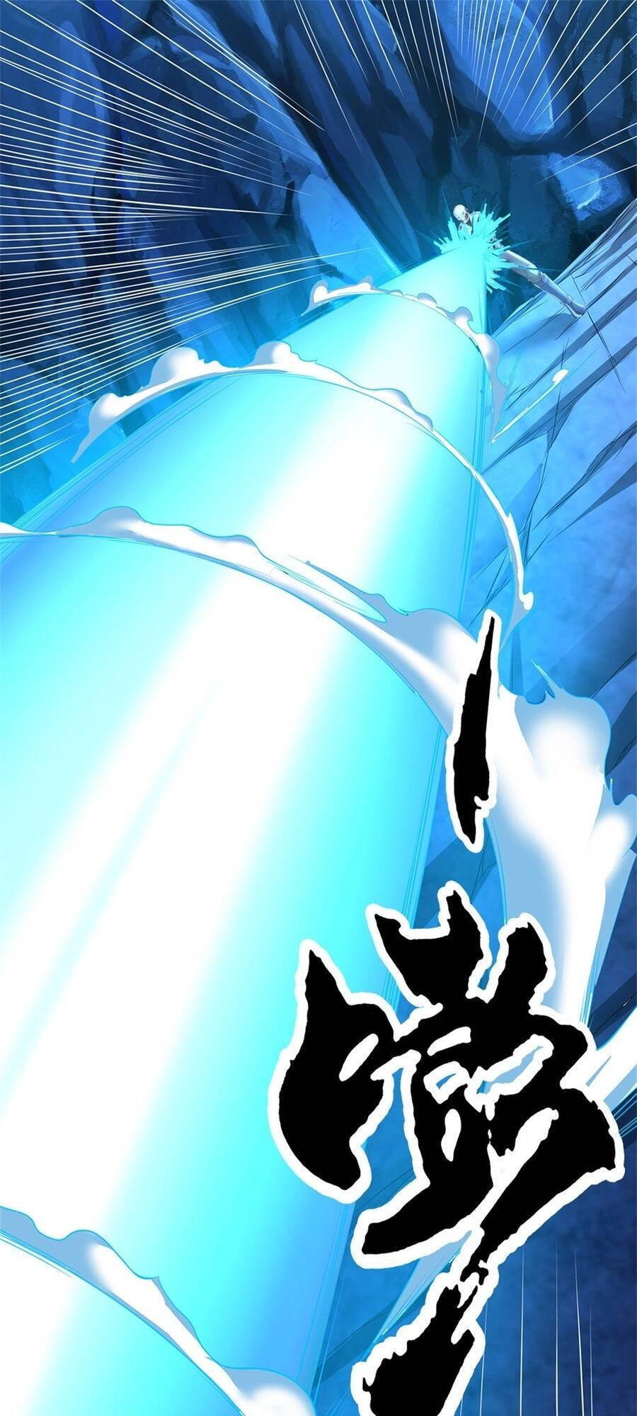 Thẻ Đăng Nhập Phong Ấn Siêu Cấp Chapter 62 - 20