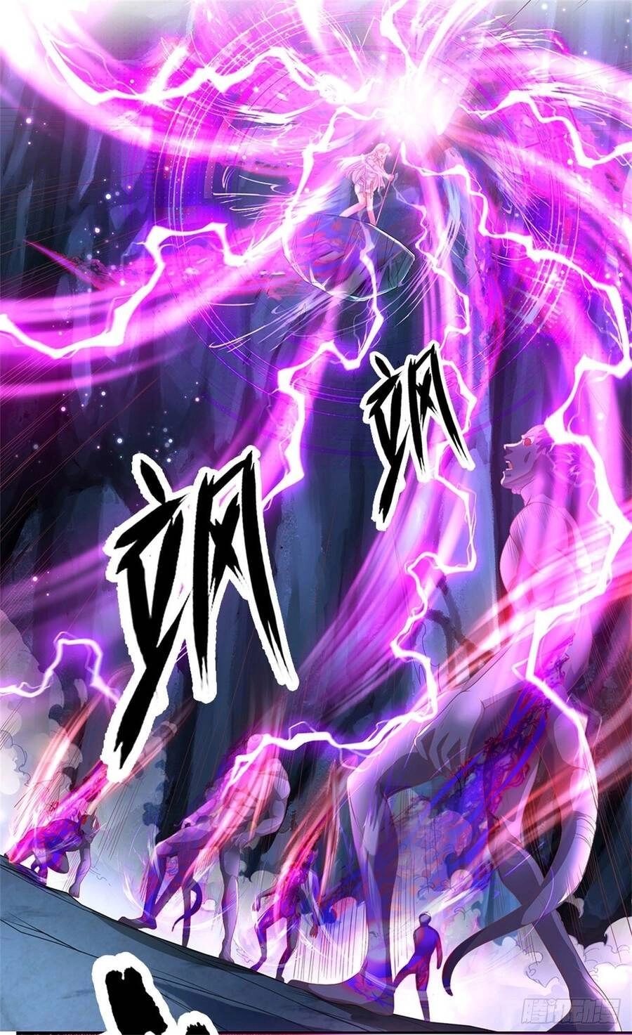 Thẻ Đăng Nhập Phong Ấn Siêu Cấp Chapter 63 - 19